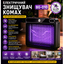 Електрический уничтожитель насекомых Mosquito Killing Lamp BG-010, УФ-лампа от комаров 360°, USB (BG010-AV)