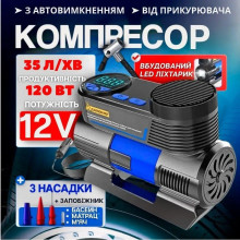 Автомобильный компрессор 12 вольт с фонарем и насадками для закачки шин, насос в машину от прикуривателя (ND255213-AV)