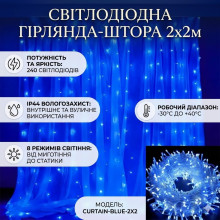 Новогодняя гирлянда-штора 2 × 2 м на прозрачном проводе, 240 LED, синяя — от сети 220 В (GRI22-AV) Новогодняя гирлянда-штора 2 × 2 м на прозрачном проводе, 240 LED, синяя — от сети 220 В (GRI22-AV)