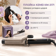 Плойка для завивки волос, 5 режимов, max 200°C, KM-3171, черная (KM3171-AV)