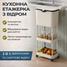 Кухонная тележка с урной для мусора 78,5х29х20см / Передвижной стеллаж на колесах / Этажерка для кухни Кухонная тележка с урной для мусора 78,5х29х20см / Передвижной стеллаж на колесах / Этажерка для кухни