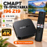 Беспроводная ТВ-приставка I96 Z19 Android TV, 2/16 ГБ, Wi-Fi 2.4/5 ГГц, 4K, черный (I96Z19-AV)