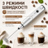 Портативный капучинатор Milk Frother 3 в 1 с 3 скоростями и сменными насадками, аккумуляторный вспениватель молока 1200 мАч USB (ML2198-AV)