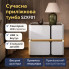 Прикроватная тумба с сенсорной LED-подсветкой, USB и Bluetooth SZXF01, из экокожи, белая (SZXF01-AV)