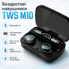 Беспроводные наушники Bluetooth с дисплеем и микрофоном TWS M10, черные, с функцией PowerBank (M10-AV) Беспроводные наушники Bluetooth с дисплеем и микрофоном TWS M10, черные, с функцией PowerBank (M10-AV)