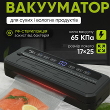 Вакуумный упаковщик Food Vacuum Sealer 65 кПа с резаком и пакетами (MD77-AV) Вакуумный упаковщик Food Vacuum Sealer 65 кПа с резаком и пакетами (MD77-AV)