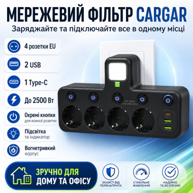 Сетевой фильтр Cargar на 4 розетки, USB и Type-C, с выключателем и подсветкой, черный (WLL6-AV)
