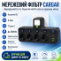 Сетевой фильтр Cargar на 4 розетки, USB и Type-C, с выключателем и подсветкой, черный (WLL6-AV)