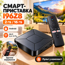 Умная ТВ-приставка I96Z8 Android TV, 2/16 ГБ, Wi-Fi 2.4/5 ГГц, черный (I96Z8-AV) Умная ТВ-приставка I96Z8 Android TV, 2/16 ГБ, Wi-Fi 2.4/5 ГГц, черный (I96Z8-AV)