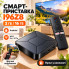 Умная ТВ-приставка I96Z8 Android TV, 2/16 ГБ, Wi-Fi 2.4/5 ГГц, черный (I96Z8-AV)