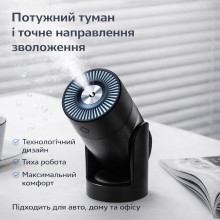 Увлажнитель воздуха-ночник Shaking Head Humidifier L09 — 220 мл, ультразвуковой, регулируемый наклон, LED-подсветка, USB-питание