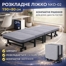 Раскладная кровать NKD-02 190×80×30 см серая, компактное сложное спальное место для дома, дачи и гостей Раскладная кровать NKD-02 190×80×30 см серая, компактное сложное спальное место для дома, дачи и гостей