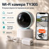 Wi-Fi камера видеонаблюдения 6 Мп TY305 поворотная с управлением со смартфона, белая (TY305-AV)