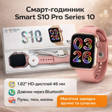 Смарт-часы Smart S10 Pro 46mm Series 10 Black | 1.82