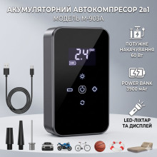 Автомобильный компрессор портативный 60W, 140PSI, 903А / Аккумуляторный компрессор для авто / Мини насос для шин Автомобильный компрессор портативный 60W, 140PSI, 903А / Аккумуляторный компрессор для авто / Мини насос для шин