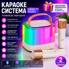Караоке-система — микрофон с колонкой LOSSO T7 Double, беспроводная, белая (LOSSOT7-AV) Караоке-система — микрофон с колонкой LOSSO T7 Double, беспроводная, белая (LOSSOT7-AV)