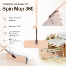 Швабра с отжимом и насадкой Spin Mop 360 + запасная насадка 32 × 11 см (SPMP360-AV) Швабра с отжимом и насадкой Spin Mop 360 + запасная насадка 32 × 11 см (SPMP360-AV)