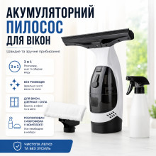 Компактный аккумуляторный очиститель стекла с распылителем и микрофиброй 150 мл, беспроводной пылесос для стекла (MOK48-AV) Компактный аккумуляторный очиститель стекла с распылителем и микрофиброй 150 мл, беспроводной пылесос для стекла (MOK48-AV)