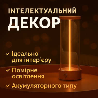 Магнитный LED-светильник для стола, питание от USB, 19×7 см — настольная лампа-ночник (N828392-AV)