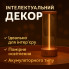 Магнитный LED-светильник для стола, питание от USB, 19×7 см — настольная лампа-ночник (N828392-AV)