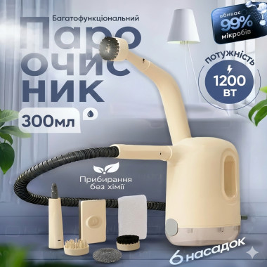 Ручной парогенератор AND 1-47 6 в 1 с резервуаром для воды 250 мл, 1200 Вт (ND147-AV)