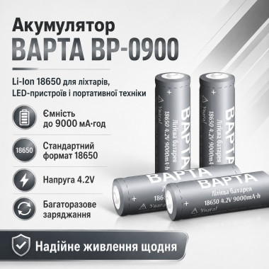 Аккумулятор BAPTA BP-0900 18650 Li-Ion 9000 мАч 4.2В для фонарей, power bank и портативной техники (BP0900-AV)