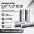 Аккумулятор BAPTA BP-0900 18650 Li-Ion 9000 мАч 4.2В для фонарей, power bank и портативной техники (BP0900-AV)