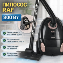 Бытовой пылесос RAF R.8677 800 Вт с телескопической трубой и автоматической смоткой шнура (RAF8677-AV) Бытовой пылесос RAF R.8677 800 Вт с телескопической трубой и автоматической смоткой шнура (RAF8677-AV)