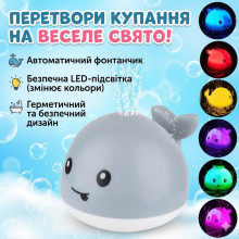 УЦЕНКА! Игрушка для ванной в виде кита музыкальный светящийся фонтан серый (Плохая упаковка 3374) УЦЕНКА! Игрушка для ванной в виде кита музыкальный светящийся фонтан серый (Плохая упаковка 3374)