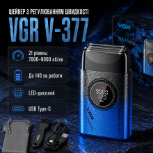 Електробритва-шейвер VGR V-377 с двойной сеткой, USB Type-C, синяя (BLV377-AV) Електробритва-шейвер VGR V-377 с двойной сеткой, USB Type-C, синяя (BLV377-AV)