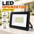 Светодиодный прожектор AEON LED 100 Вт, уличный, 220 В (G9805-AV)