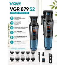 Набор для стрижки 2 в 1 VGR 879-S2 с 10 насадками (VGRV879S2-AV) Набор для стрижки 2 в 1 VGR 879-S2 с 10 насадками (VGRV879S2-AV)