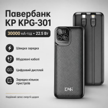Портативное зарядное устройство King Power KPG-301 30000 мА·ч 22.5 Вт с быстрой зарядкой для смартфонов, планшетов и других гаджетов (KPG301-AV) Портативное зарядное устройство King Power KPG-301 30000 мА·ч 22.5 Вт с быстрой зарядкой для смартфонов, планшетов и других гаджетов (KPG301-AV)