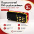 Портативный FM-радиоприемник колонка BKK USB/MP3 B851 с цифровым тюнером (B851-AV)