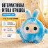 Интерактивная мягкая игрушка BB1882F-89, синяя, с искусственным интеллектом, LED-глазами и голосовым взаимодействием (BB1882F89-AV)