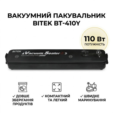 Домашний вакууматор для продуктов BITEK BT-410Y, кухонный вакуумный упаковщик, чёрный (BT410Y-AV)