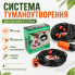 Система туманообразования для беседки MUCIAKIE, 10 метров, 10 пластиковых форсунок, водяная петля садового распылителя (MUCI10-AV)