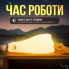 Силиконовый ночник «Уставшая утка» со встроенным аккумулятором и 3 режимами свечения (NТL41-AV)