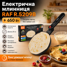 Электрическая блинница с антипригарным покрытием и тарелкой для теста RAF R.5209B 650 Вт (RAF5209B-AV)