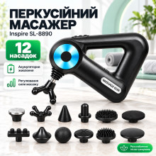 Перкуссионный ручной массажер Inspire SL-8890 (аккумуляторный массажный пистолет, 12 насадок, черный) (SL8890-AV)