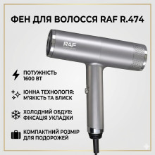 Фен для волос с ионизацией на 2 скорости и 3 температурных режима RAF R.474 1600Вт
