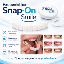 Съемные виниры для зубов на верхнюю и нижнюю челюсть Snap On Smile Veneers, белые (AN050-AV) Съемные виниры для зубов на верхнюю и нижнюю челюсть Snap On Smile Veneers, белые (AN050-AV)