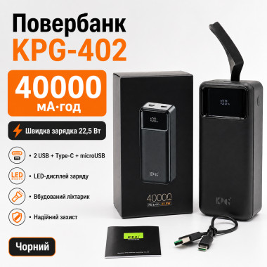 Повербанк KPG-402 40000 мА·ч 22.5 Вт с фонариком, дисплеем, 2 USB, microUSB и Type-C, черный (KPG402-AV)