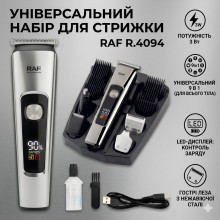 Аккумуляторный триммер с комплектом сменных головок и цифровым дисплеем RAF R.4094 3W