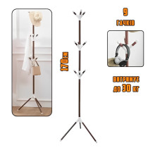 Вешалка стойка напольная для одежды Coat Rack, металлическая на 9 крючков в три яруса разборная на треноге (COAT99-AV)