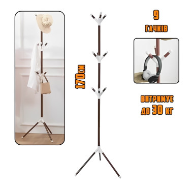 Вешалка стойка напольная для одежды Coat Rack, металлическая на 9 крючков в три яруса разборная на треноге (COAT99-AV)