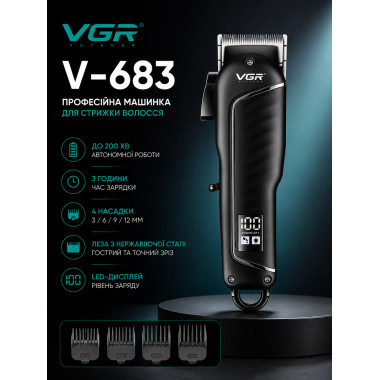 Машинка для стрижки волос VGR V-683, LED-дисплей, аккумуляторная, 4 насадки, черная (VGRV683-AV)