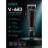 Машинка для стрижки волос VGR V-683, LED-дисплей, аккумуляторная, 4 насадки, черная (VGRV683-AV)