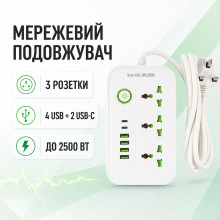 Удлинитель сетевой-разветвитель AND WL-3 Сетевой разветвитель для дома, офиса и подключения бытовой техники Удлинитель сетевой-разветвитель AND WL-3 Сетевой разветвитель для дома, офиса и подключения бытовой техники