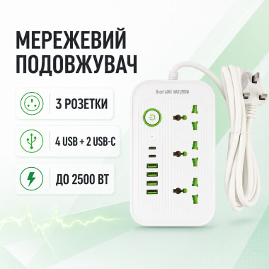 Удлинитель сетевой-разветвитель AND WL-3 Сетевой разветвитель для дома, офиса и подключения бытовой техники